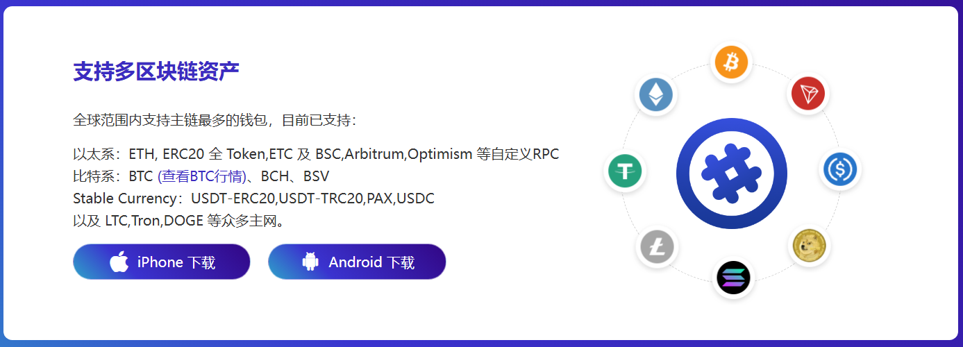 两者